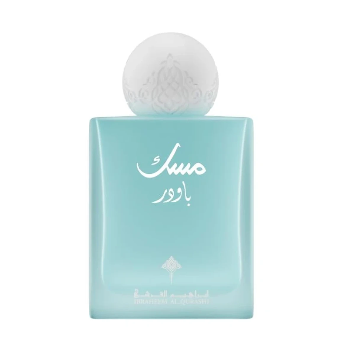 Abdul Samad Al Qurashi Powder Musk