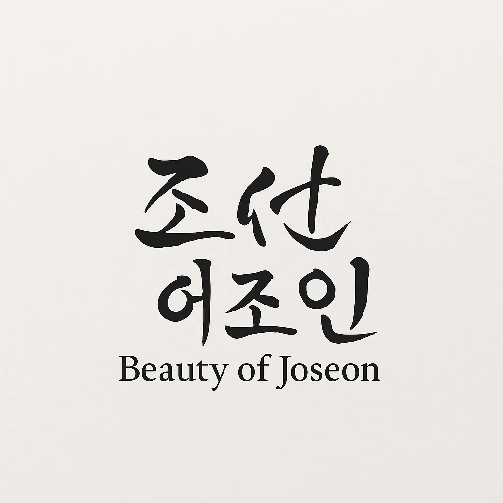 beauty Of Joseon